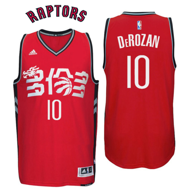 canotta nba demar derozan 10 2017 toronto raptors rosso