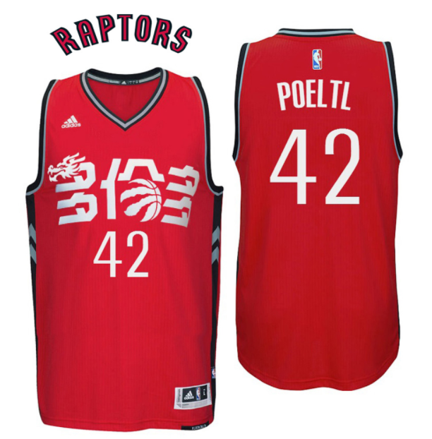 canotta nba Jakob Poeltl 42 2017 toronto raptors rosso