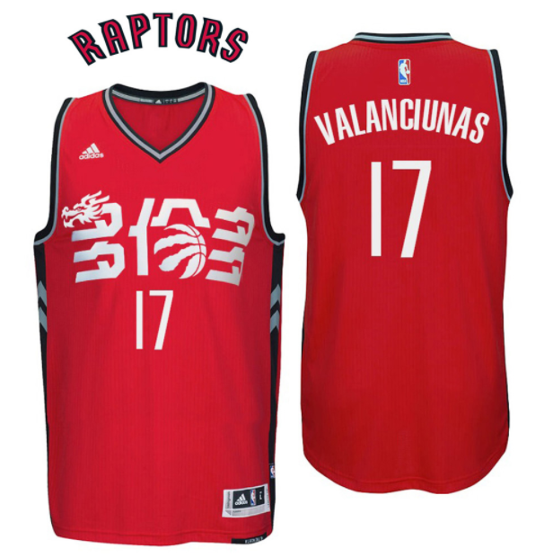 canotta nba Jonas Valanciunas 17 2017 toronto raptors rosso