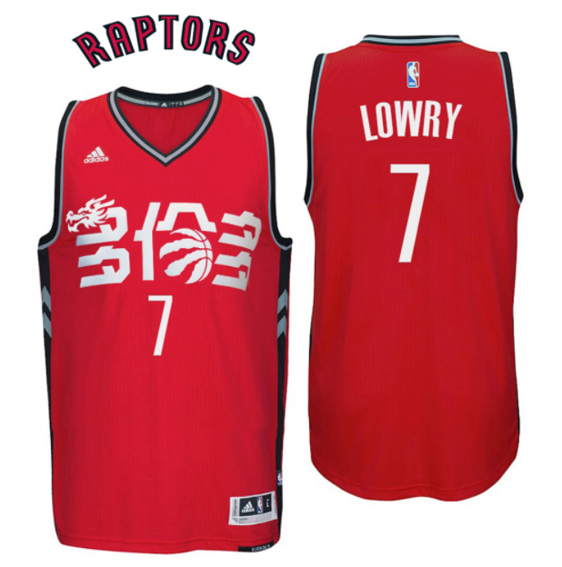 canotta nba Kyle Lowry 7 2017 toronto raptors rosso